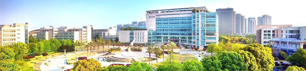 Zhejiang University of Finance and Economics campus
