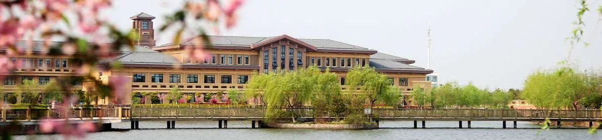 Shanghai University of Political Science and Law campus