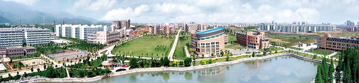 Zhejiang Normal University campus