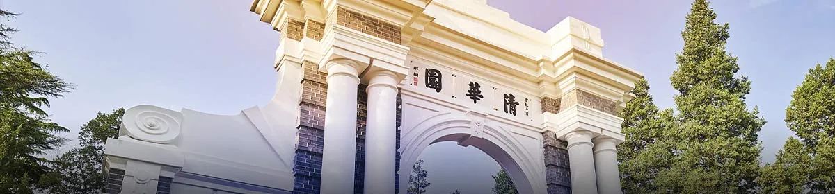 Tsinghua University campus