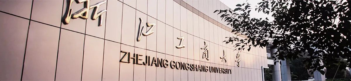Zhejiang Gongshang University campus