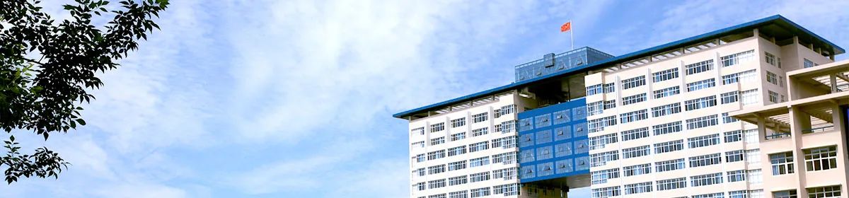 Hebei Institute of International Business and Economics campus