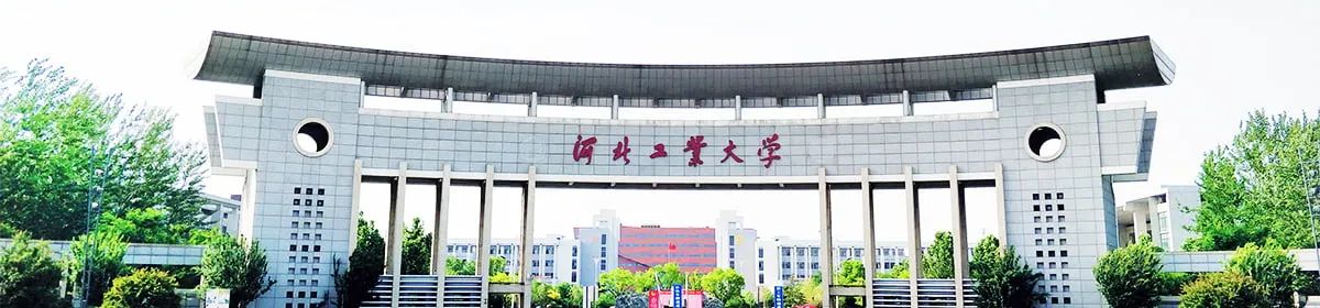 Hebei University of Technology campus