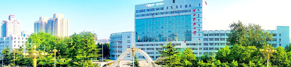 Hebei University of Science and Technology campus