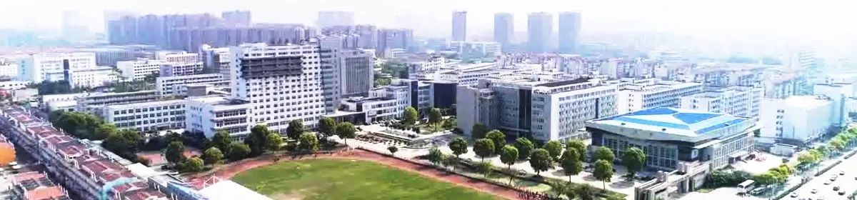 Nantong Vocational University campus