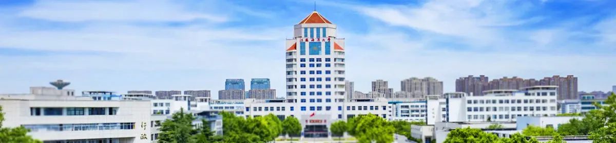 Jiangsu Ocean University campus