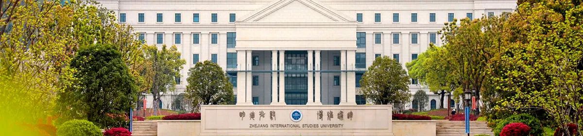 Zhejiang International Studies University campus