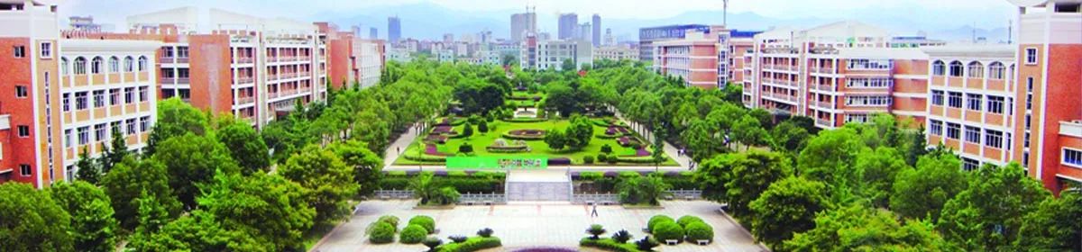 Lishui University campus