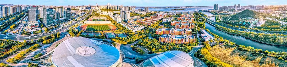 China University of Petroleum (East China) campus
