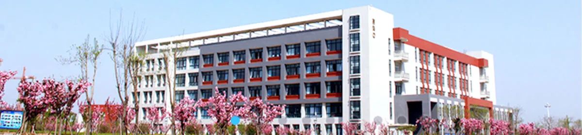 Weifang Vocational College campus