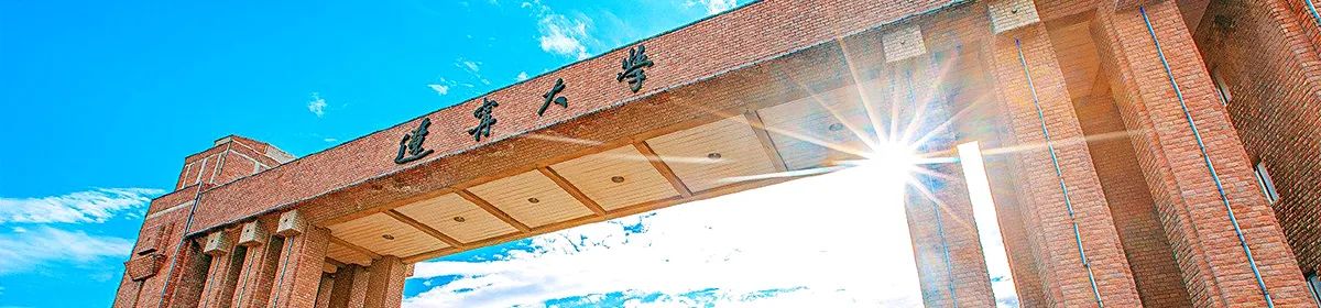 Liaoning University campus