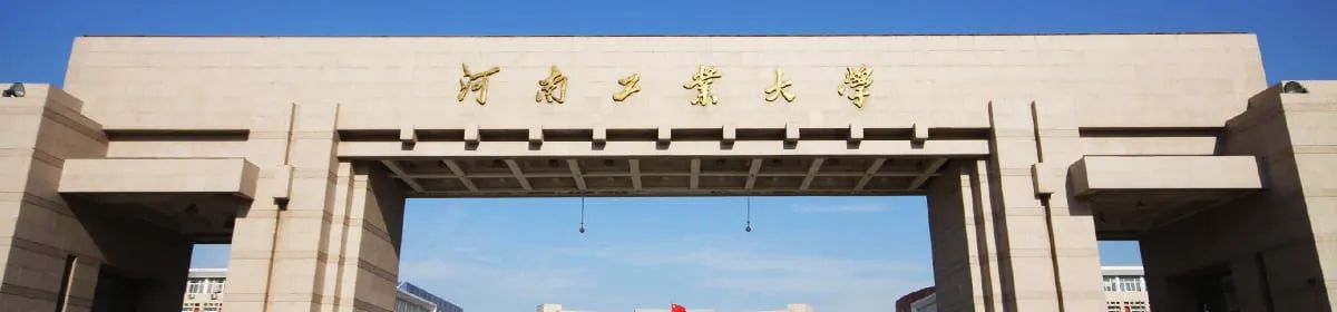 Henan University of Technology campus