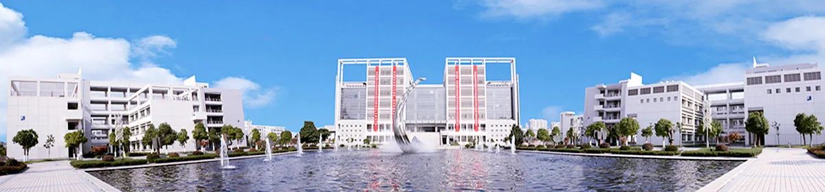 Changzhou Vocational Institute of Textile and Garment campus
