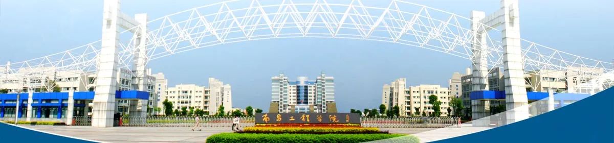 NANCHANG INSTITUTE of TECHNOLOGY campus