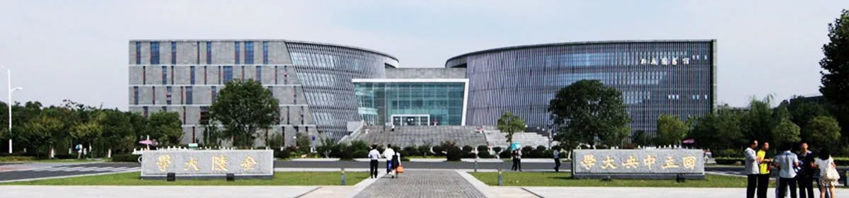 Nanjing University campus