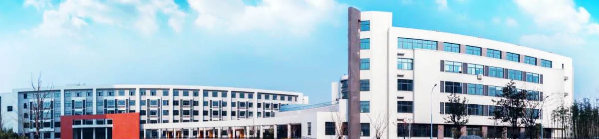 Jiangsu College of Nursing campus