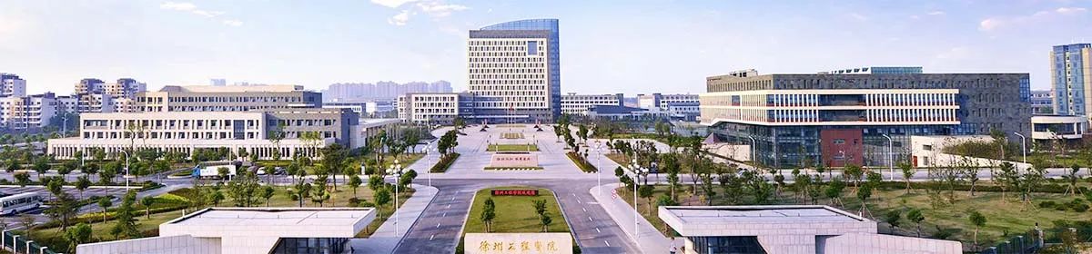 Xuzhou University of Technology campus