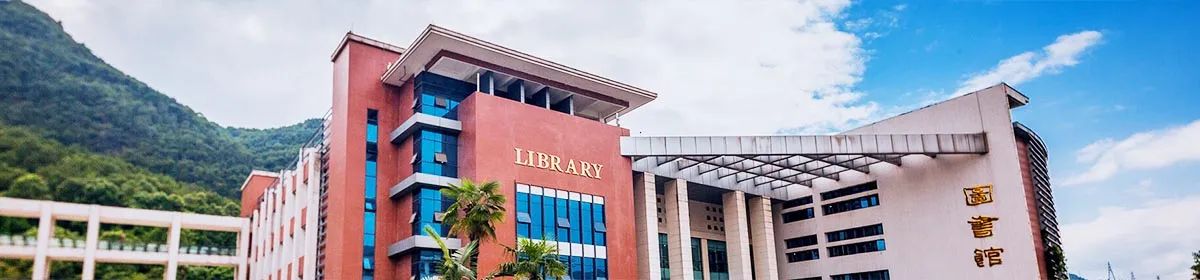 Chengdu Institute Sichuan International Studies University campus
