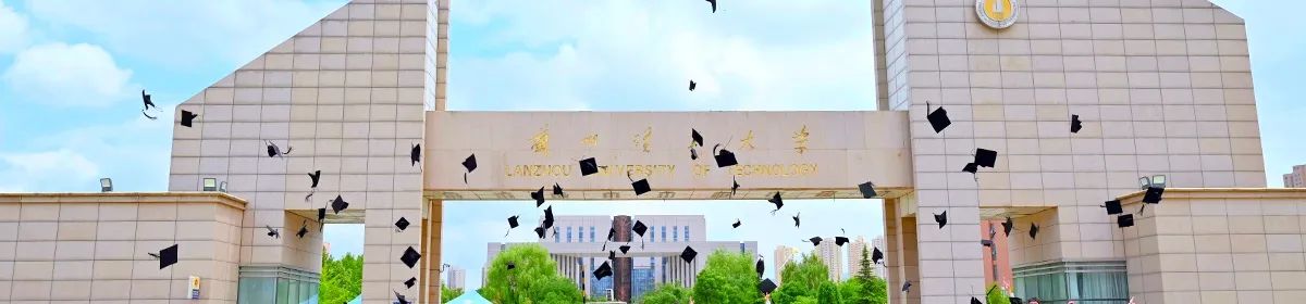 Lanzhou University of Technology campus