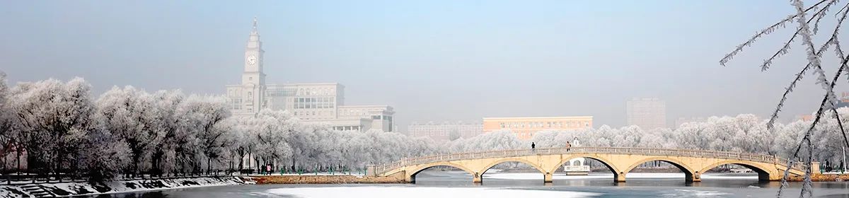 Harbin Normal University campus