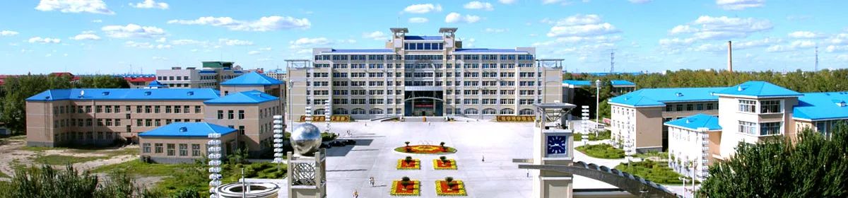 Daqing Normal University campus