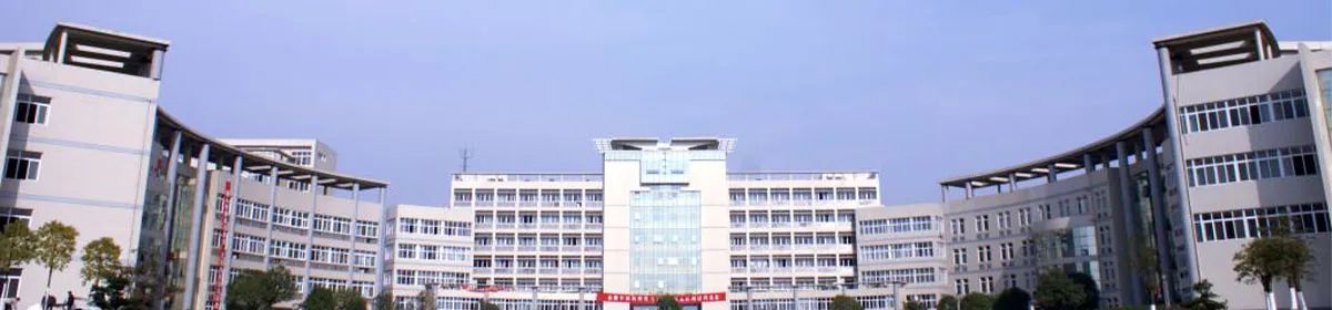 China Three Gorges University campus