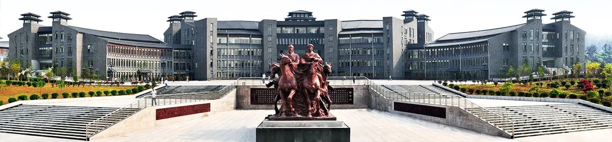 Hubei University of Arts and Science campus