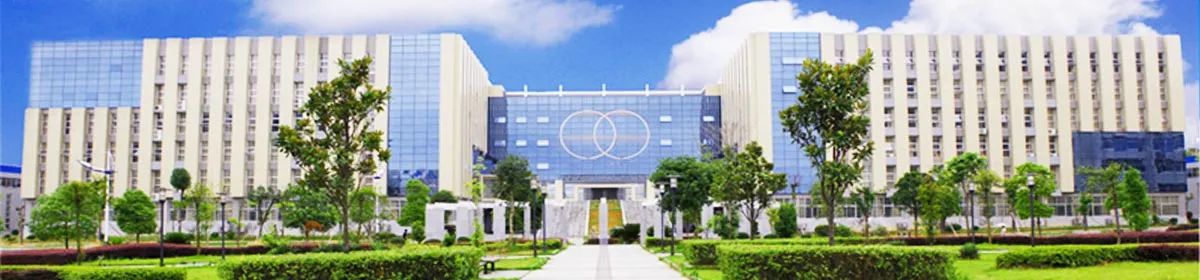 Hunan Institute of Science and Technology campus