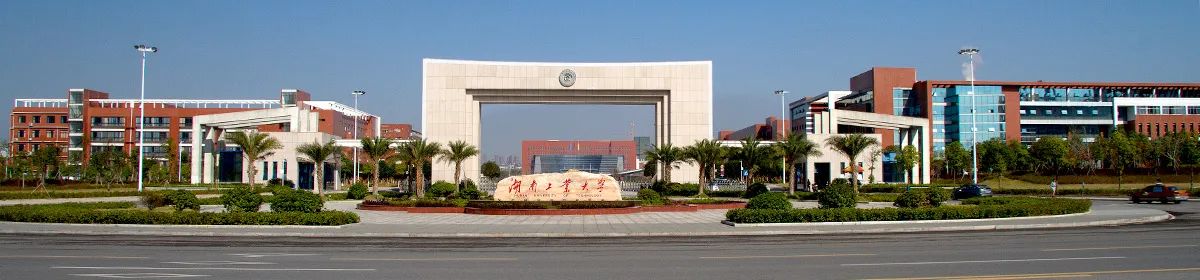 Hunan University of Technology campus