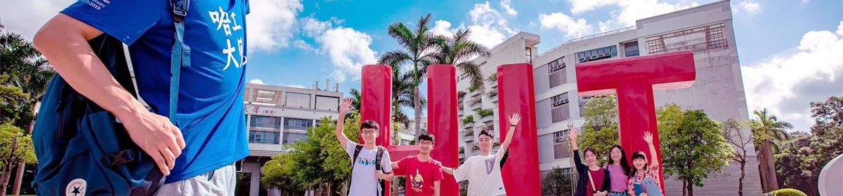 Harbin Institute of Technology, Shenzhen campus