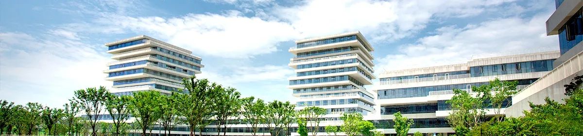 Alibaba Business School, Hangzhou NormaI University campus