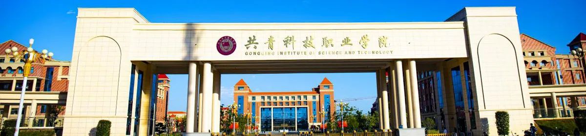 Jiujiang Polytechnic University of Science and Technology campus