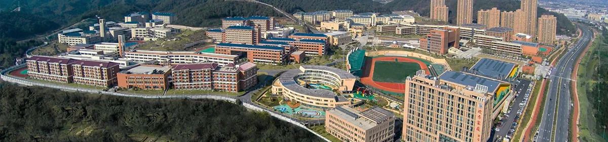Hailiang International School campus