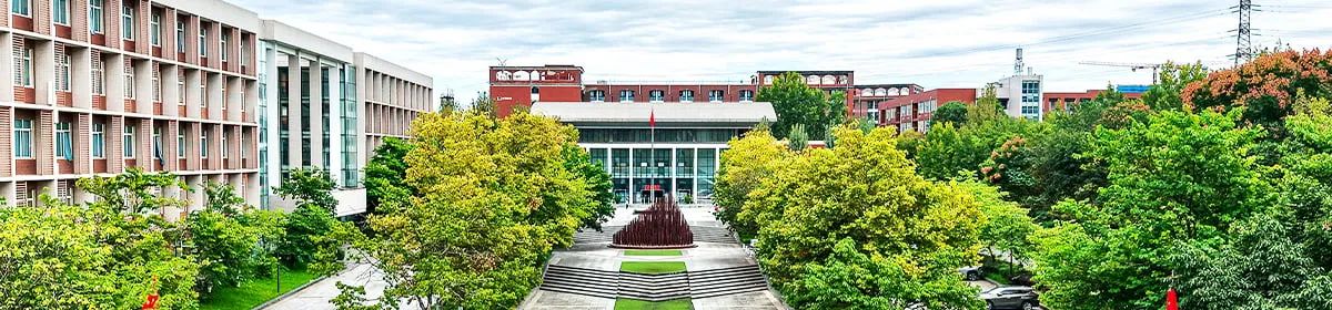 Tianfu College of SWUFE campus