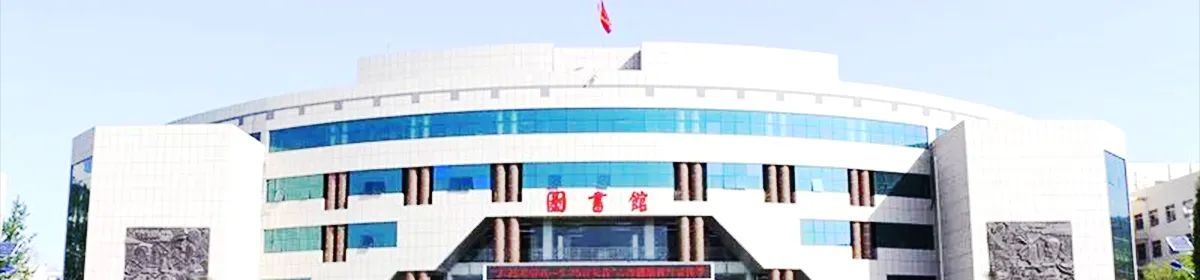 Yulin University campus