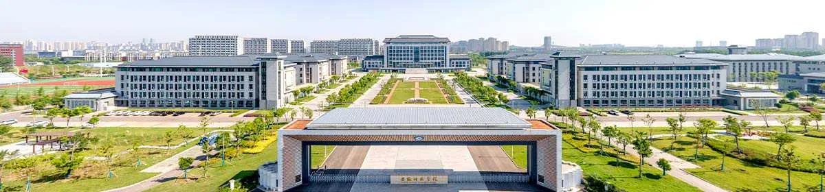 Anhui Science and Technology University campus