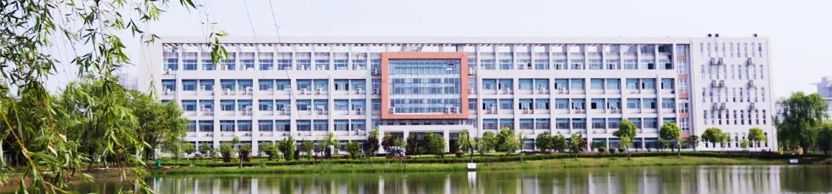 Anhui Business College of Vocational Technology campus