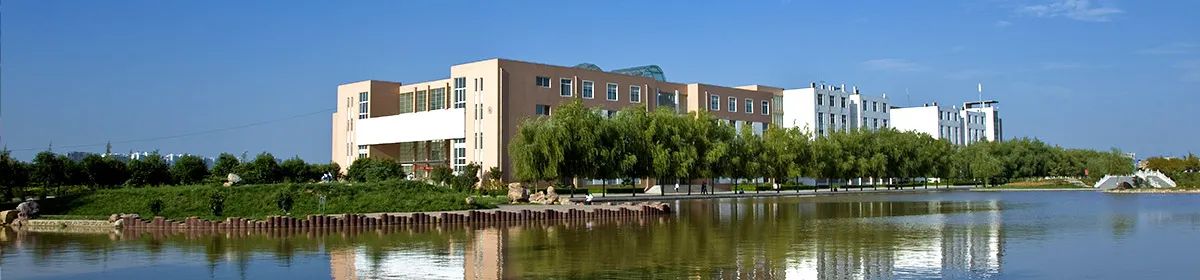 Henan University of Science and Technology campus