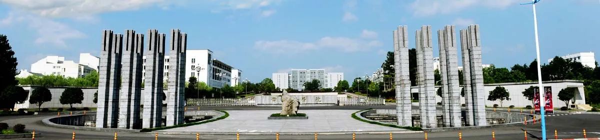 Huangshan University campus