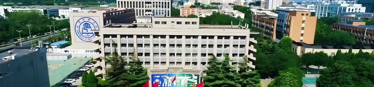 Beijing Institute of Graphic Communication campus
