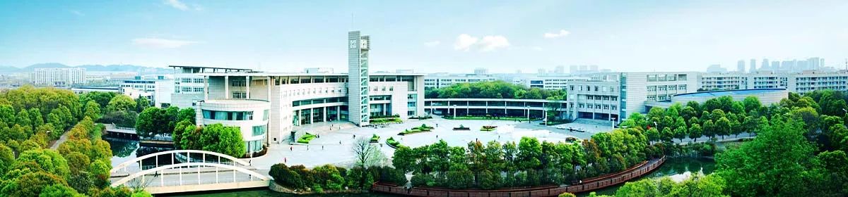 Hubei University of Economics campus