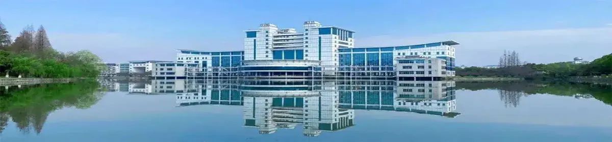 Hubei Engineering University campus