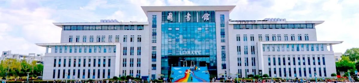 Nanjing University of Posts and Telecommunications campus