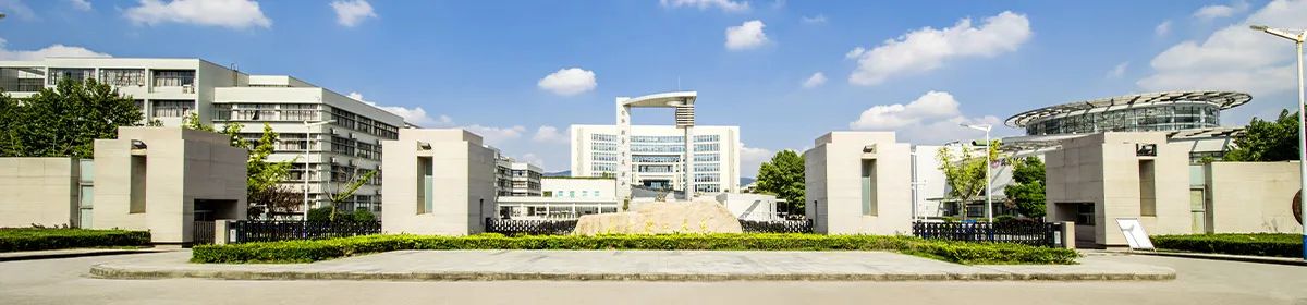 Nanjing University of Science and Technology campus
