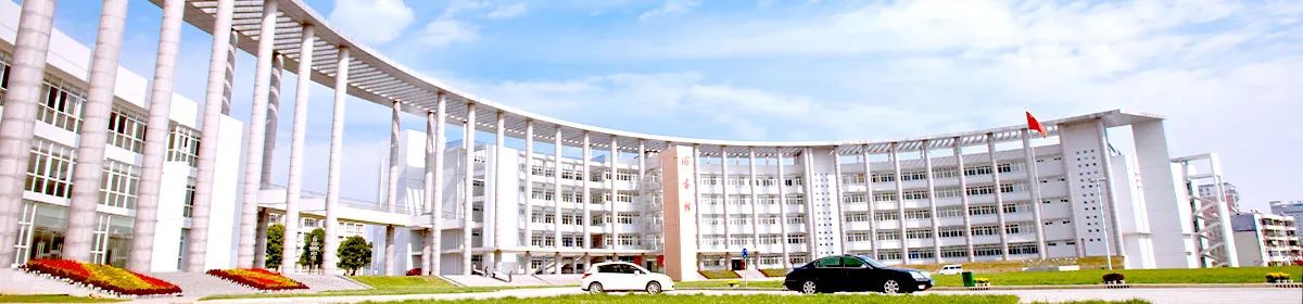 Jingchu University of Technology campus
