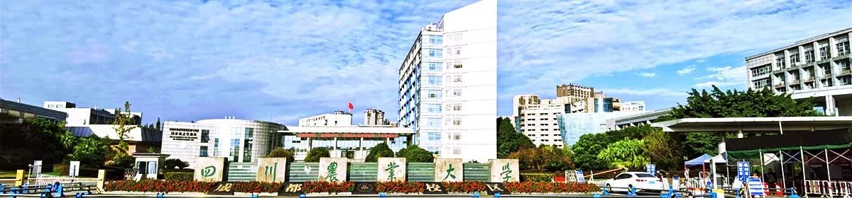 Sichuan Agricultural University campus