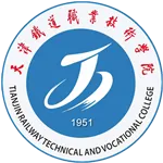 Tianjin Railway Technical and Vocational College logo