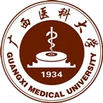 Guangxi Medical University logo