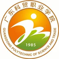 GUANGDONG POLYTECHNIC of SCIENCEAND TRADE logo