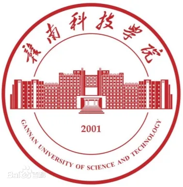 Gannan University of science and technology logo
